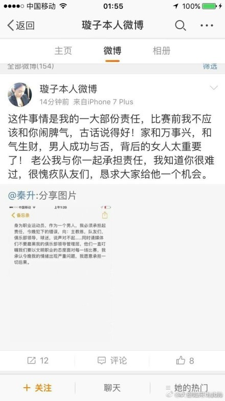 首次和林超贤导演合作的辛芷蕾也说自己;在组里被折磨得一点女孩样都没有